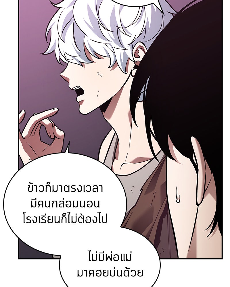 Omniscient Reader อ่านชะตาวันสิ้นโลก - หน้า 24
