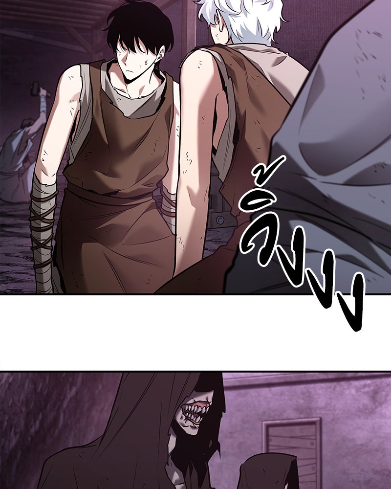 Omniscient Reader อ่านชะตาวันสิ้นโลก - หน้า 3