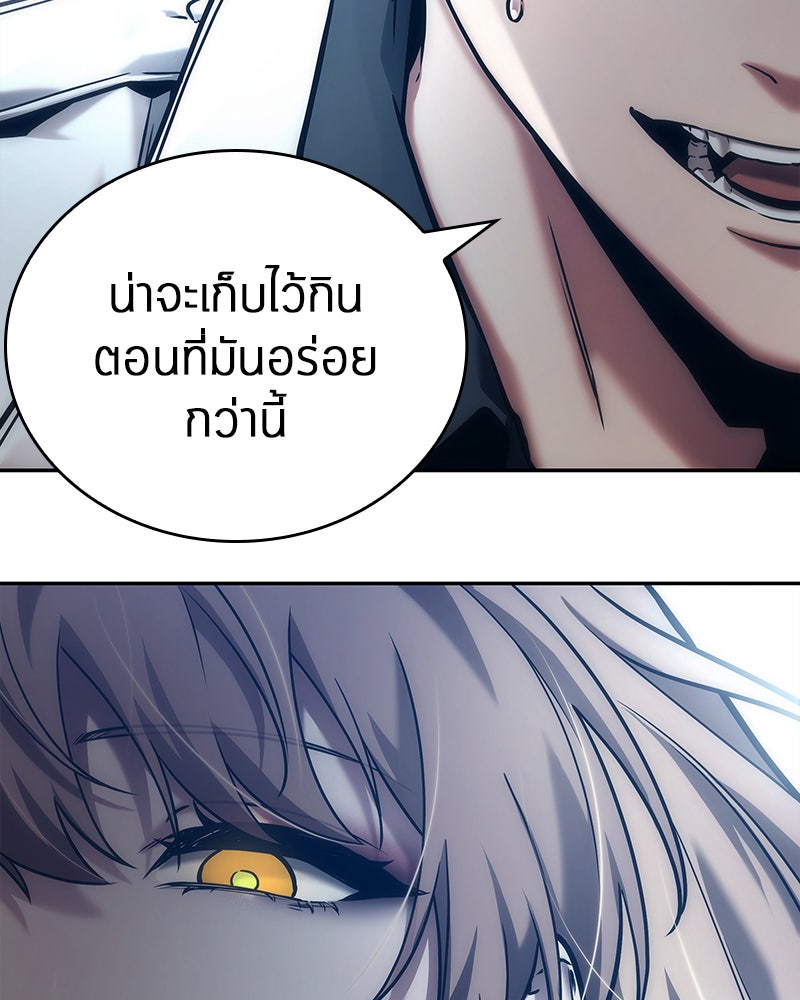 Omniscient Reader อ่านชะตาวันสิ้นโลก - หน้า 49