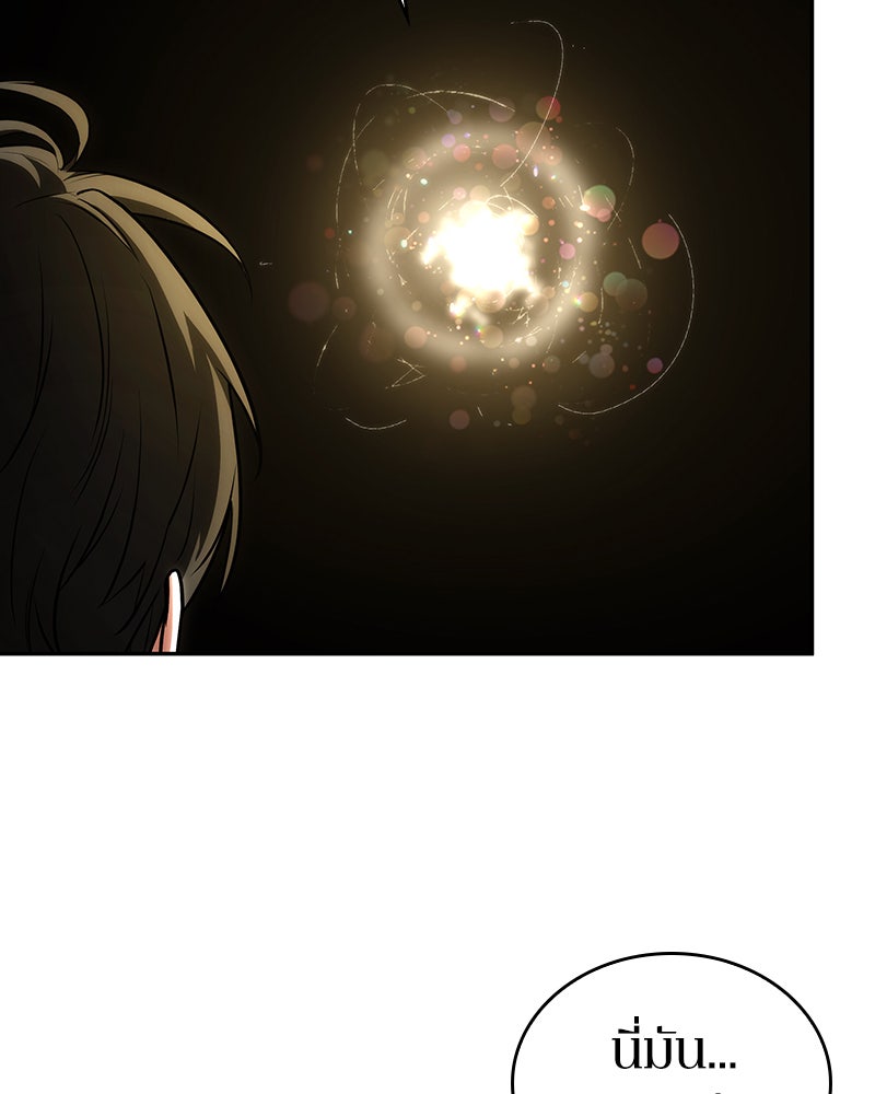 Omniscient Reader อ่านชะตาวันสิ้นโลก - หน้า 35