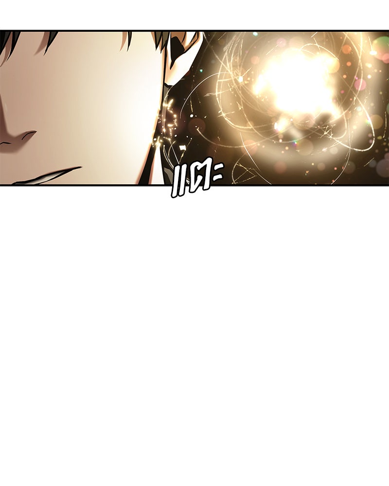 Omniscient Reader อ่านชะตาวันสิ้นโลก - หน้า 51