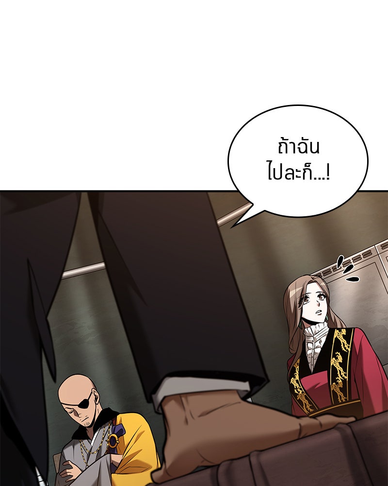Omniscient Reader อ่านชะตาวันสิ้นโลก - หน้า 19