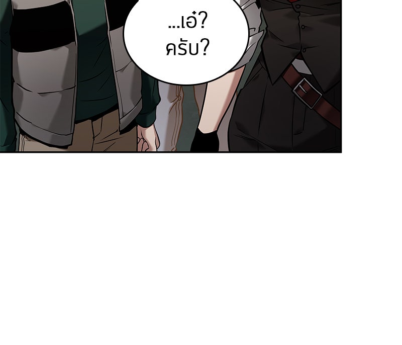 Omniscient Reader อ่านชะตาวันสิ้นโลก - หน้า 52