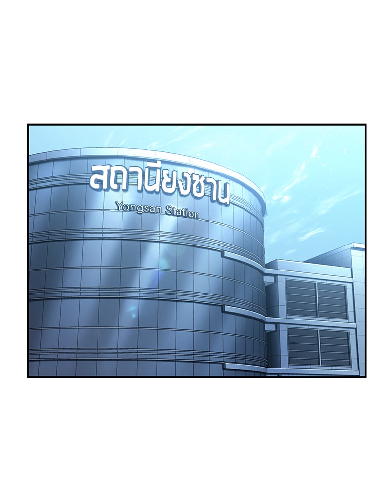 Omniscient Reader อ่านชะตาวันสิ้นโลก - หน้า 27