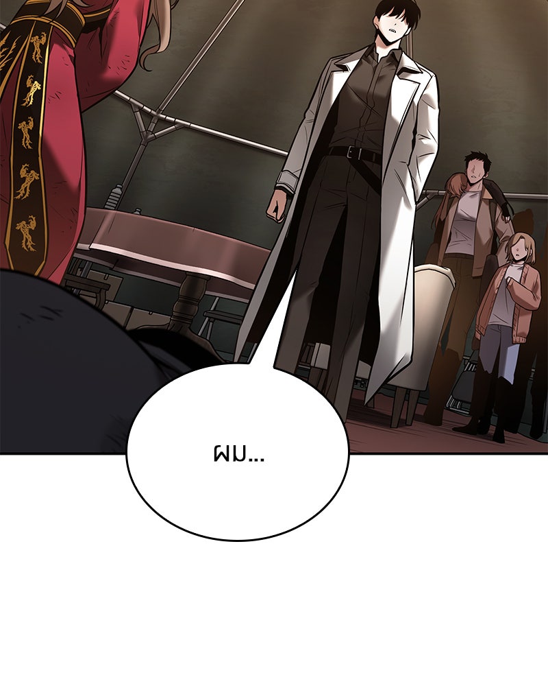 Omniscient Reader อ่านชะตาวันสิ้นโลก - หน้า 36
