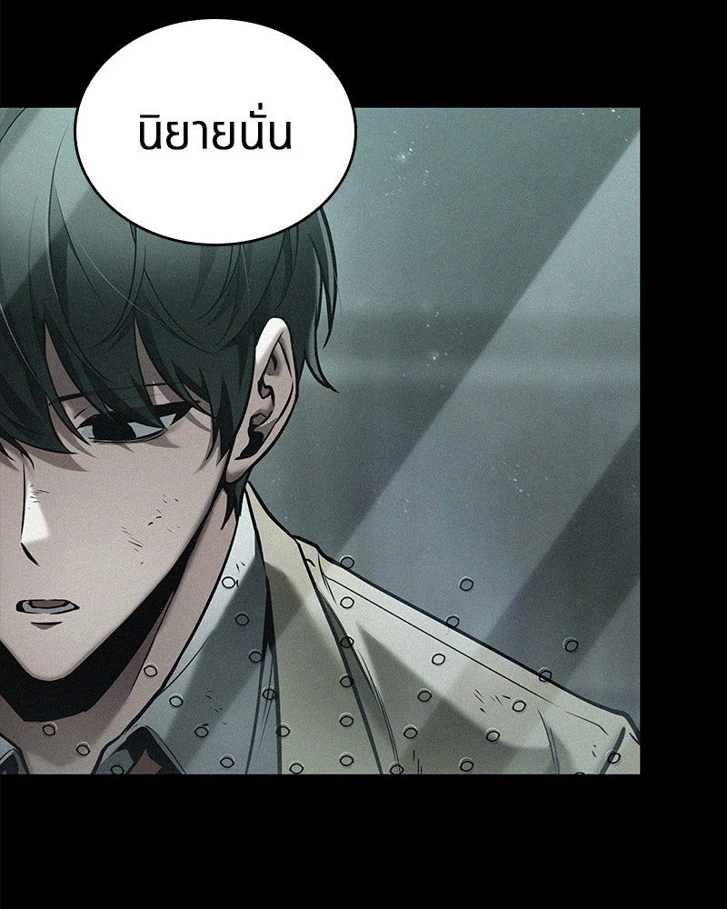 Omniscient Reader อ่านชะตาวันสิ้นโลก - หน้า 4