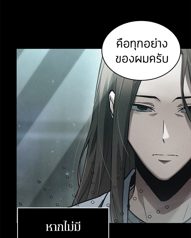 Omniscient Reader อ่านชะตาวันสิ้นโลก - หน้า 5