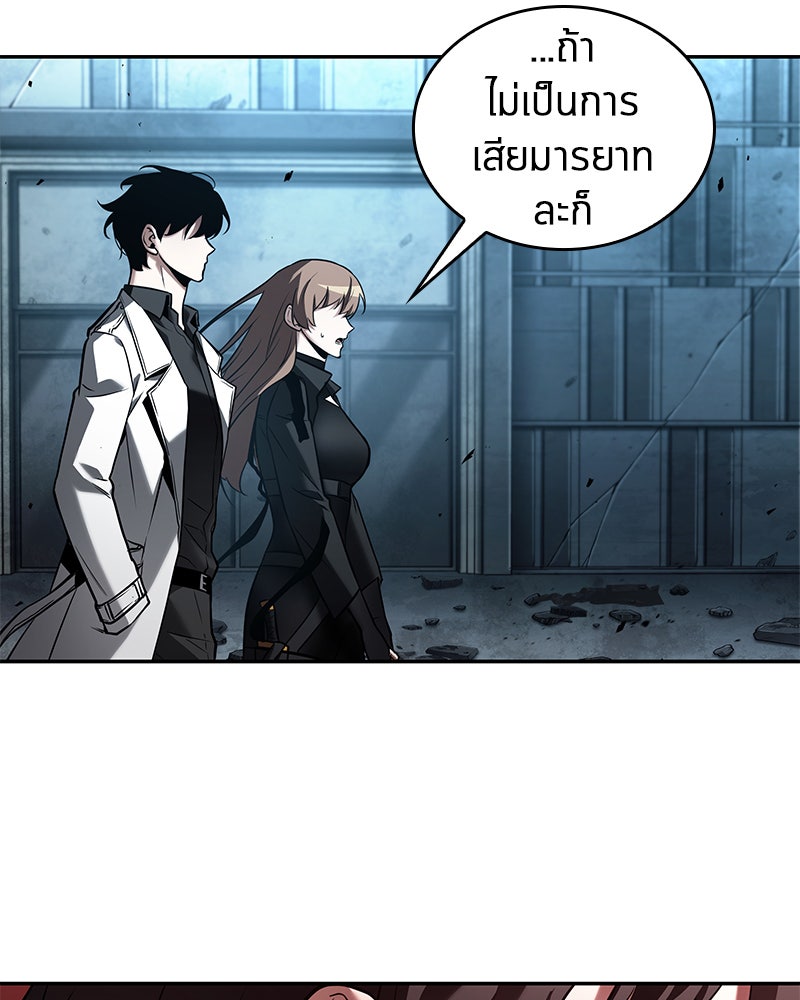 Omniscient Reader อ่านชะตาวันสิ้นโลก - หน้า 89