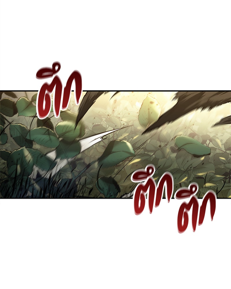 Omniscient Reader อ่านชะตาวันสิ้นโลก - หน้า 79