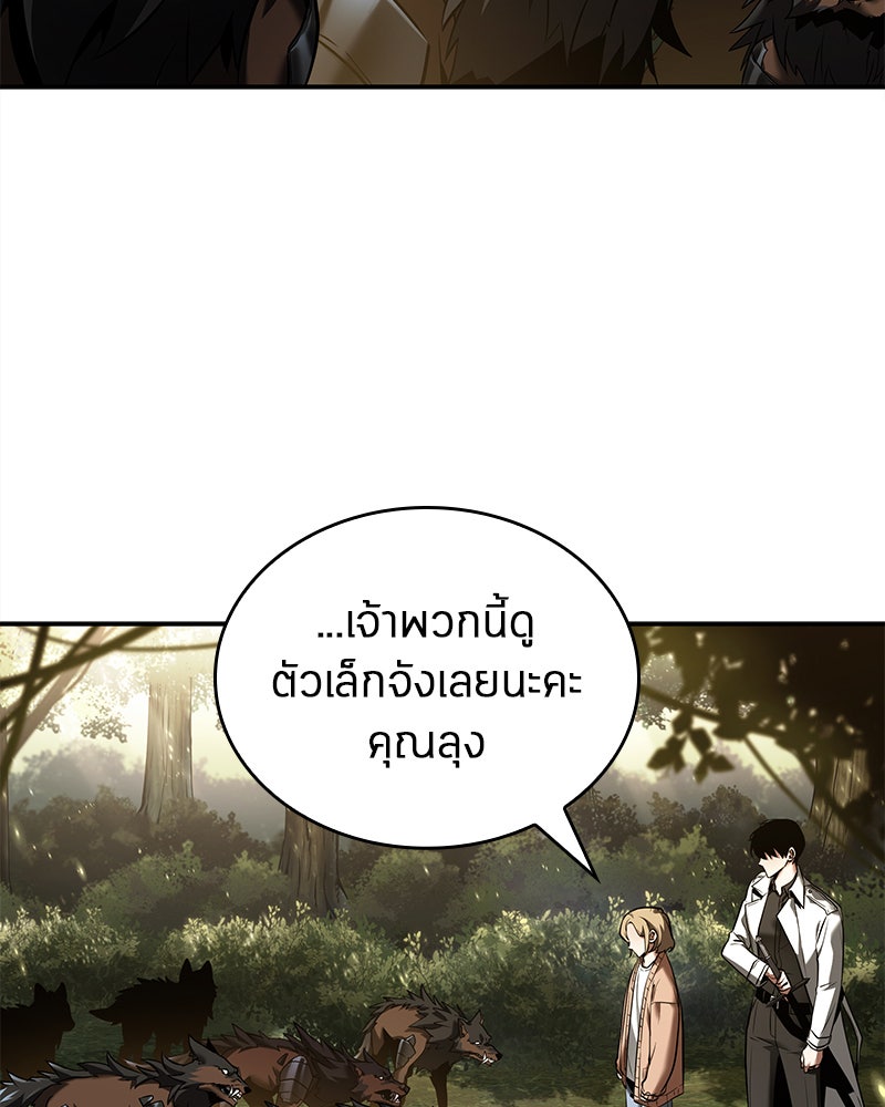Omniscient Reader อ่านชะตาวันสิ้นโลก - หน้า 86