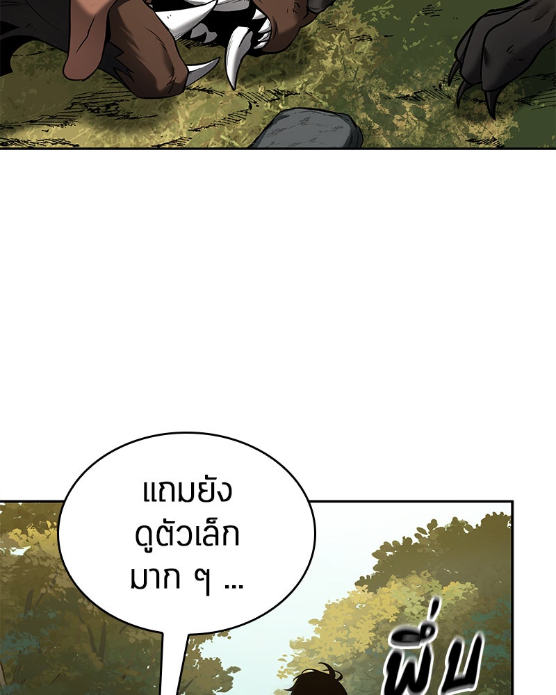 Omniscient Reader อ่านชะตาวันสิ้นโลก - หน้า 92