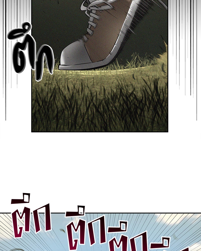 Omniscient Reader อ่านชะตาวันสิ้นโลก - หน้า 102