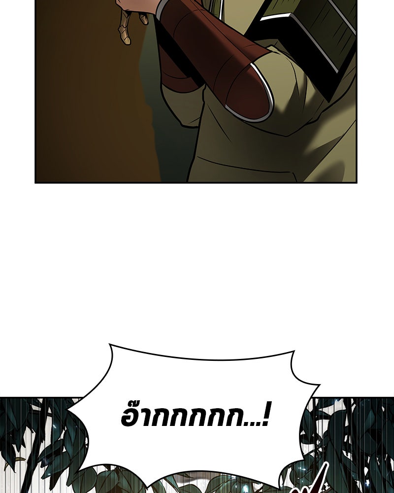 Omniscient Reader อ่านชะตาวันสิ้นโลก - หน้า 65