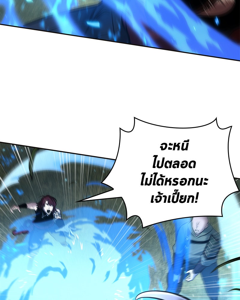 Omniscient Reader อ่านชะตาวันสิ้นโลก - หน้า 40