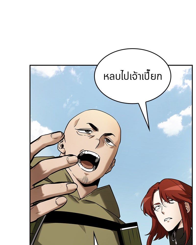 Omniscient Reader อ่านชะตาวันสิ้นโลก - หน้า 7