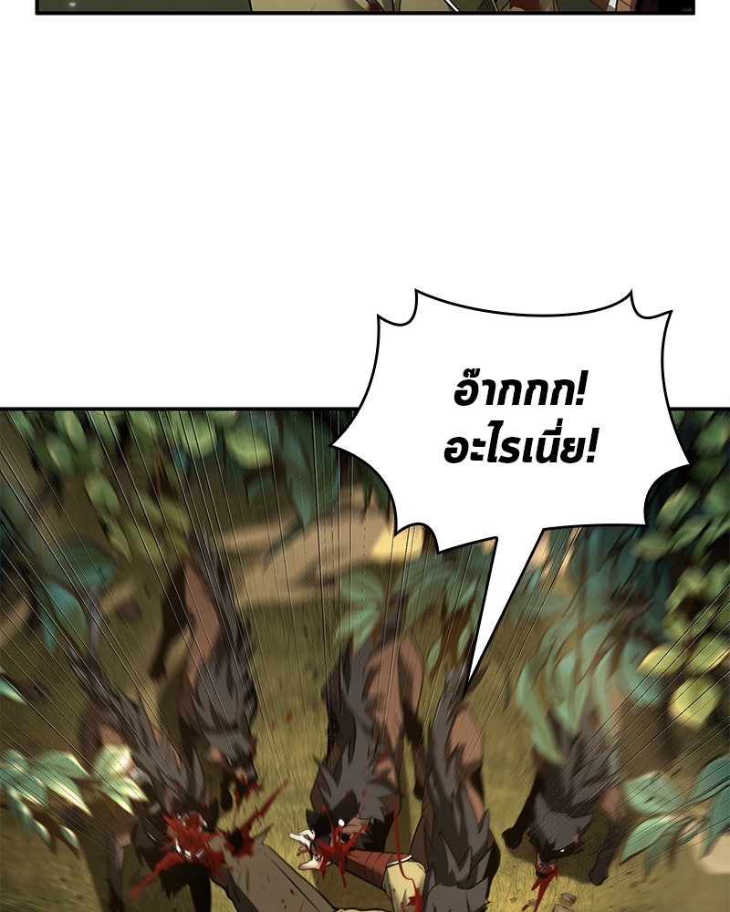 Omniscient Reader อ่านชะตาวันสิ้นโลก - หน้า 77