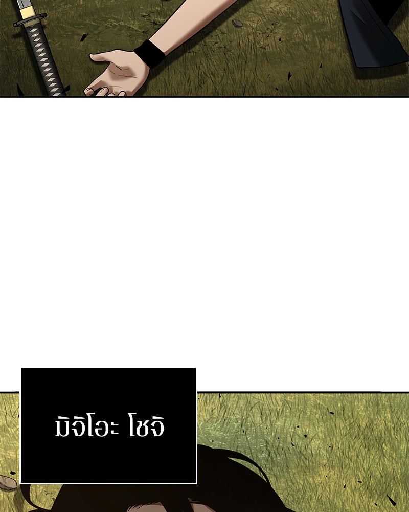 Omniscient Reader อ่านชะตาวันสิ้นโลก - หน้า 29