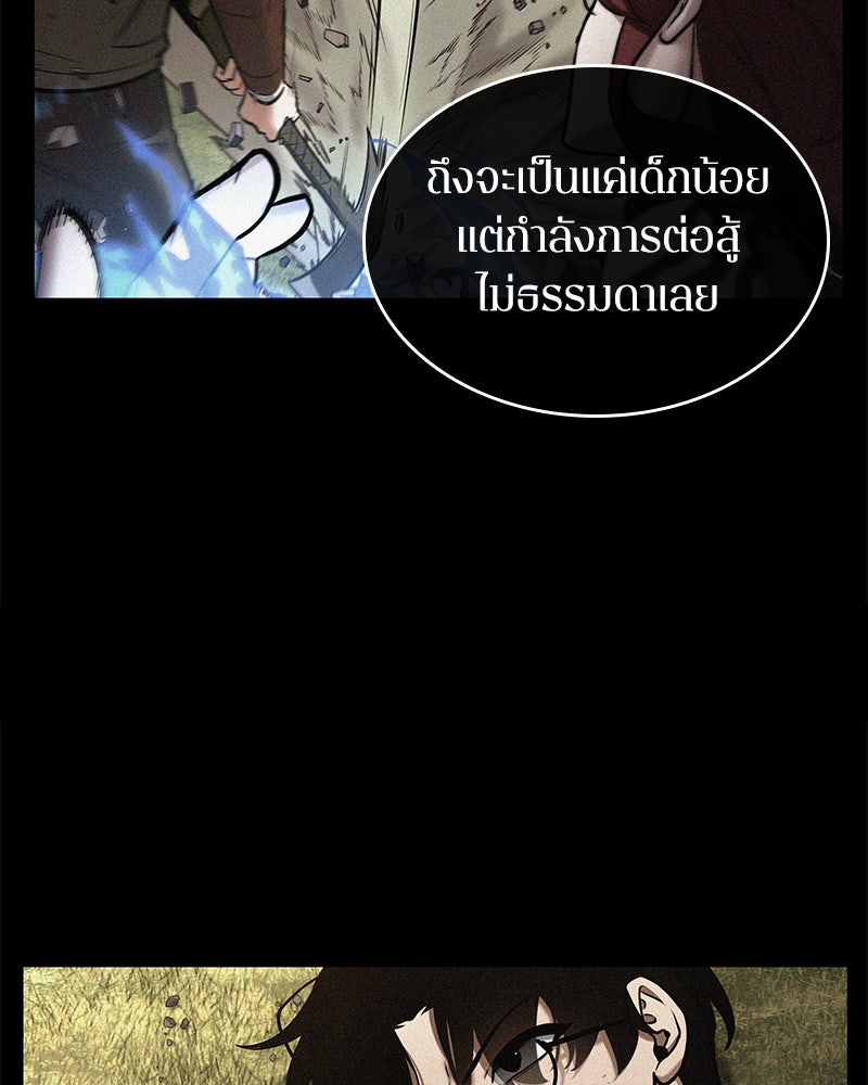 Omniscient Reader อ่านชะตาวันสิ้นโลก - หน้า 48
