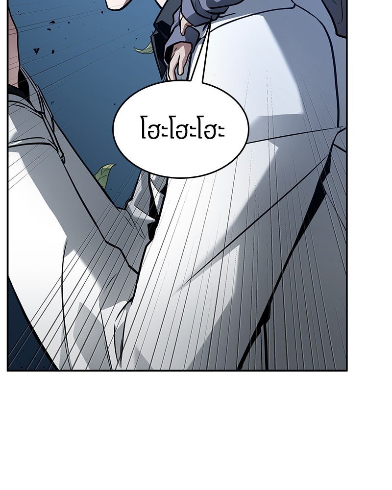 Omniscient Reader อ่านชะตาวันสิ้นโลก - หน้า 108