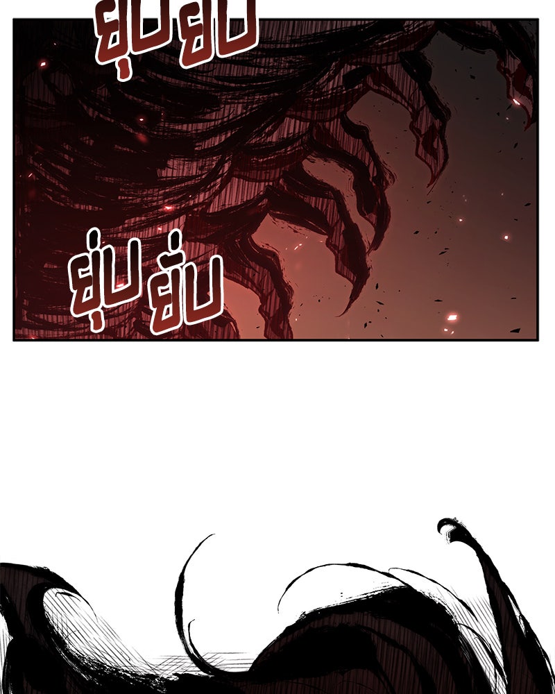 Omniscient Reader อ่านชะตาวันสิ้นโลก - หน้า 2