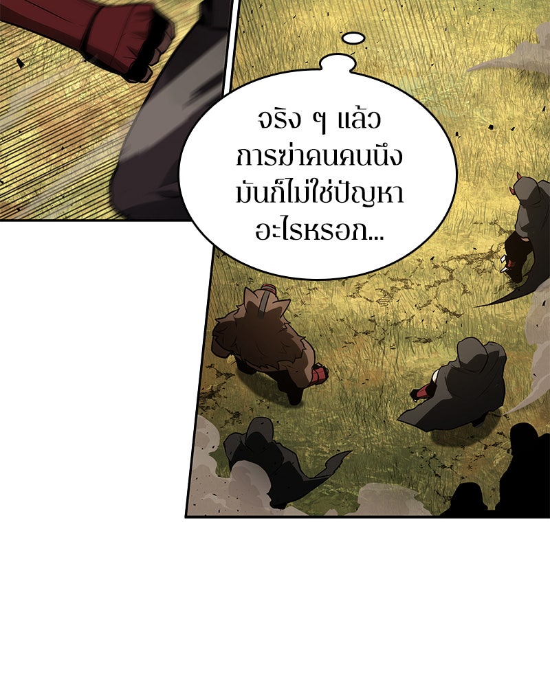 Omniscient Reader อ่านชะตาวันสิ้นโลก - หน้า 62