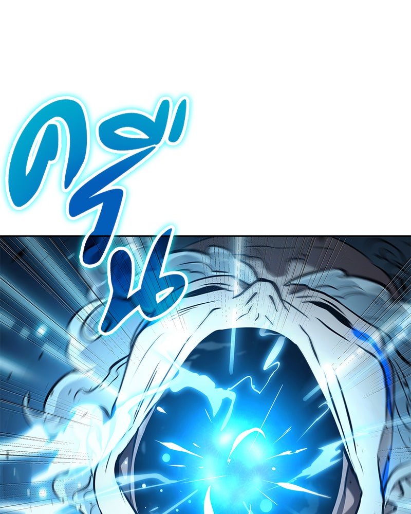 Omniscient Reader อ่านชะตาวันสิ้นโลก - หน้า 46