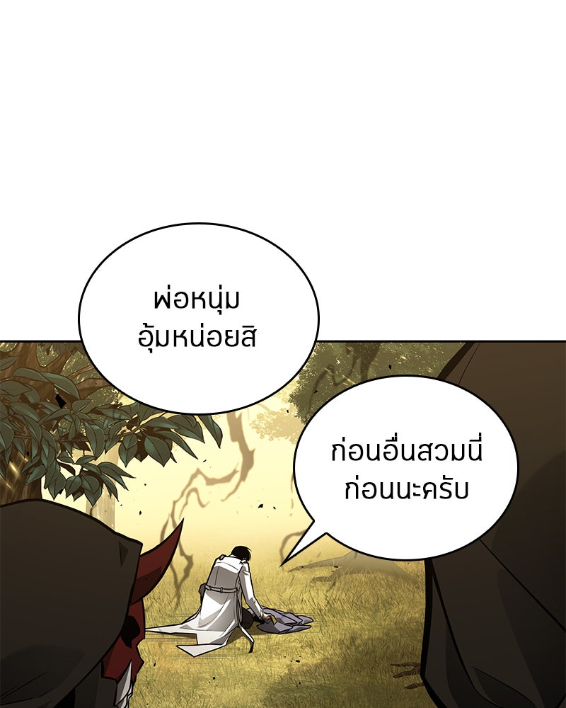 Omniscient Reader อ่านชะตาวันสิ้นโลก - หน้า 72