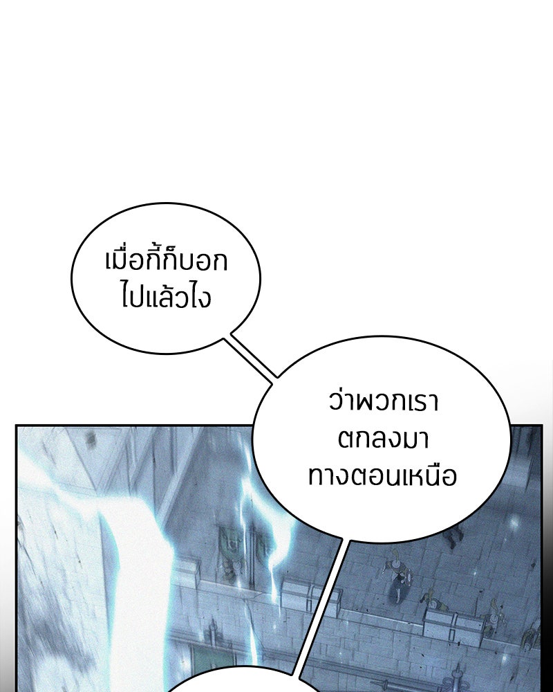 Omniscient Reader อ่านชะตาวันสิ้นโลก - หน้า 114