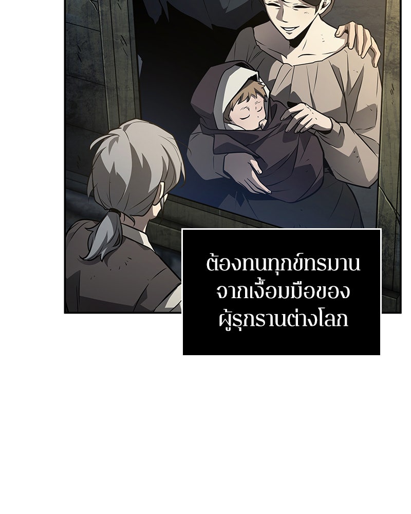 Omniscient Reader อ่านชะตาวันสิ้นโลก - หน้า 137