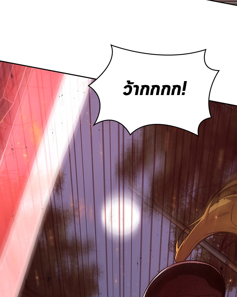 Omniscient Reader อ่านชะตาวันสิ้นโลก - หน้า 33