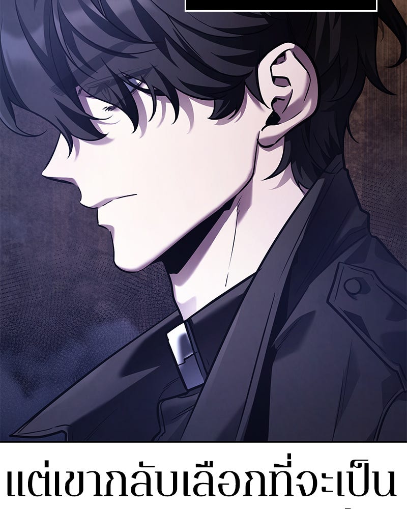 Omniscient Reader อ่านชะตาวันสิ้นโลก - หน้า 44