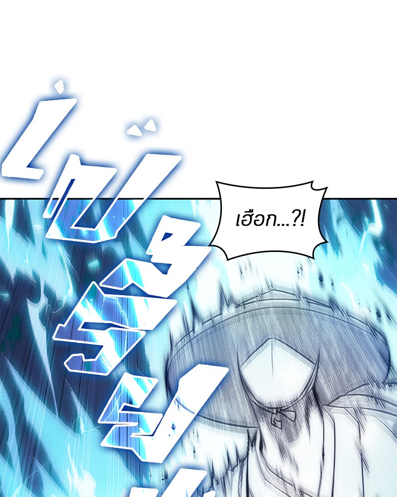 Omniscient Reader อ่านชะตาวันสิ้นโลก - หน้า 29