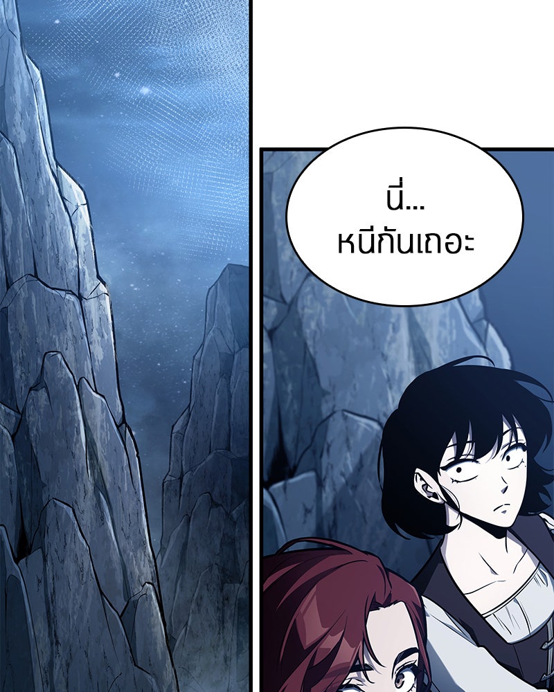 Omniscient Reader อ่านชะตาวันสิ้นโลก - หน้า 108