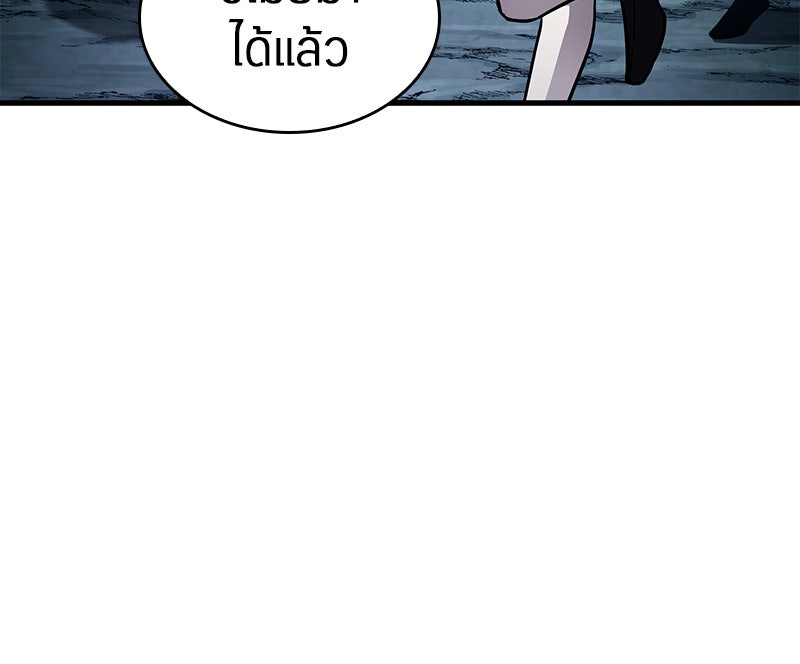 Omniscient Reader อ่านชะตาวันสิ้นโลก - หน้า 111