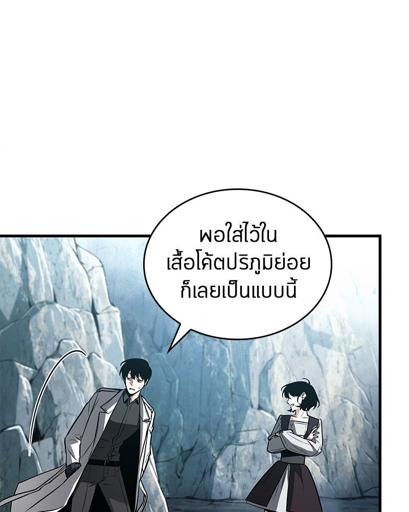 Omniscient Reader อ่านชะตาวันสิ้นโลก - หน้า 30