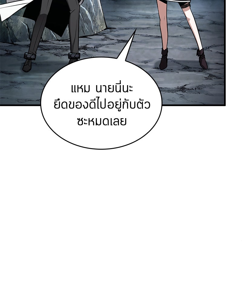 Omniscient Reader อ่านชะตาวันสิ้นโลก - หน้า 31