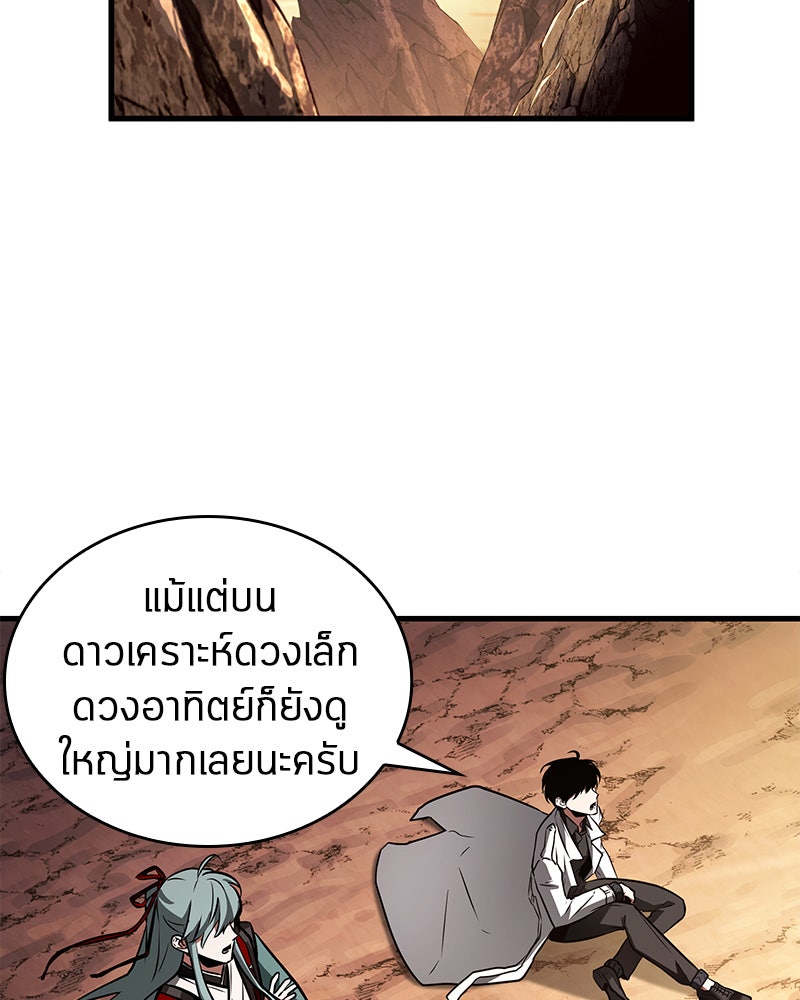 Omniscient Reader อ่านชะตาวันสิ้นโลก - หน้า 84