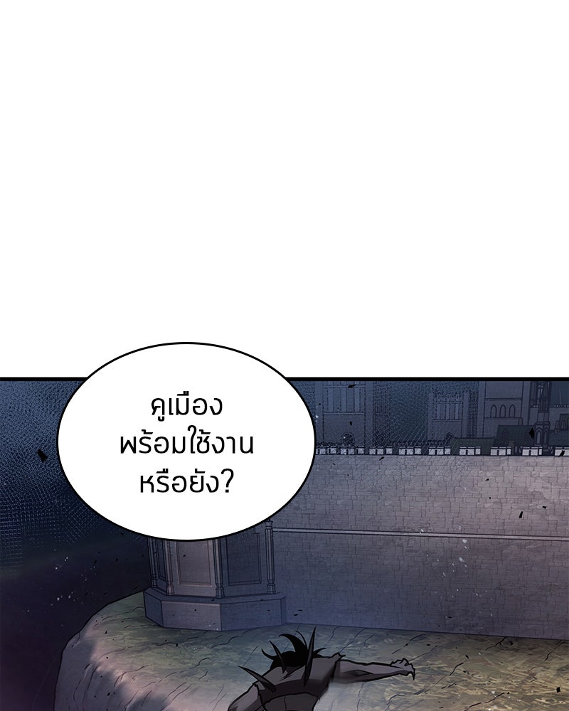 Omniscient Reader อ่านชะตาวันสิ้นโลก - หน้า 33