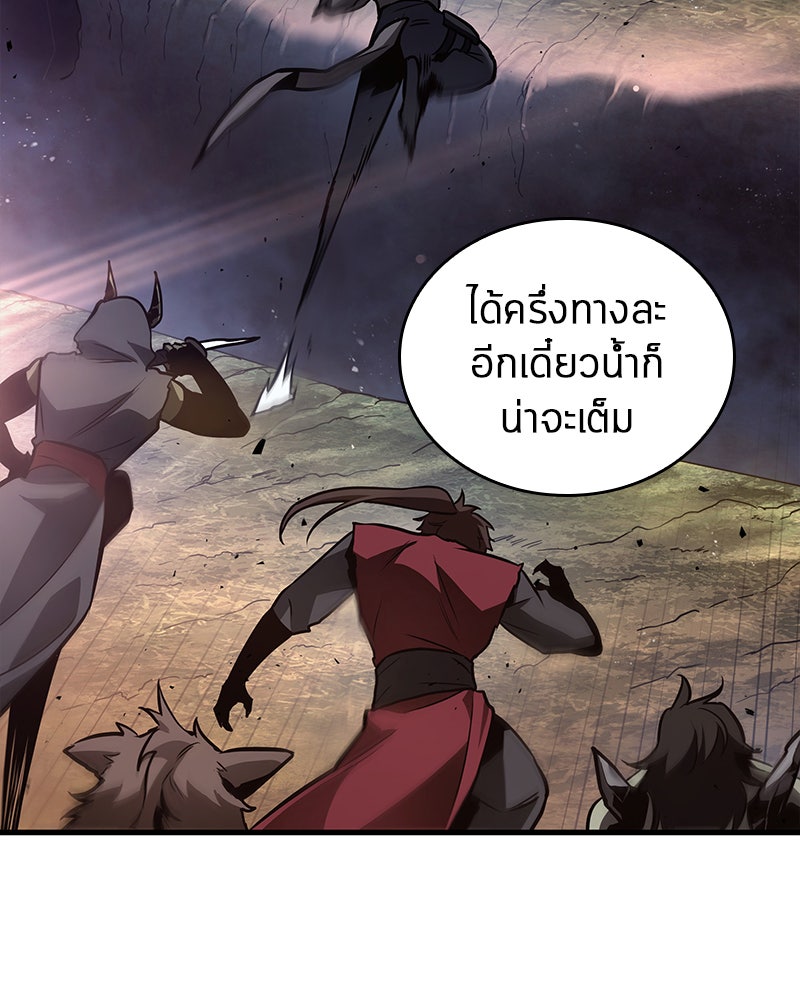 Omniscient Reader อ่านชะตาวันสิ้นโลก - หน้า 34