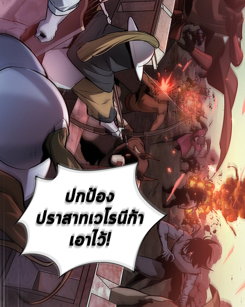 Omniscient Reader อ่านชะตาวันสิ้นโลก - หน้า 48