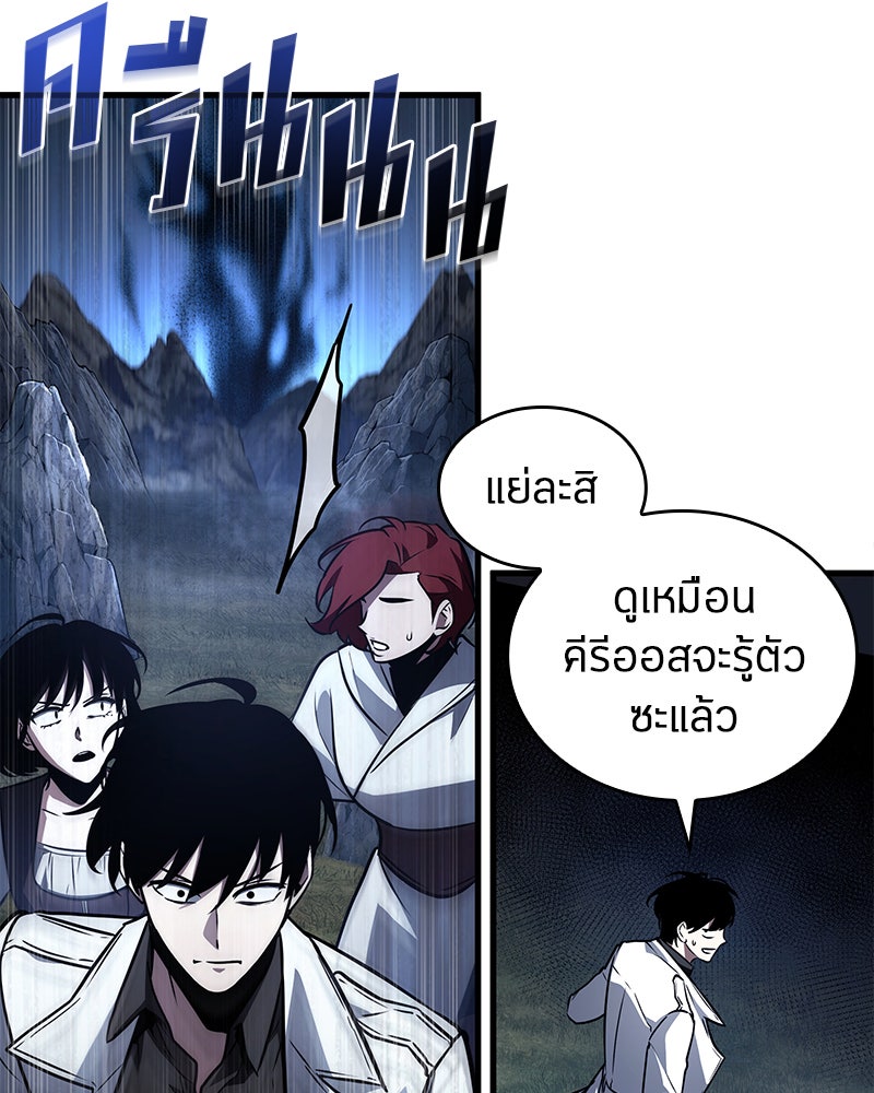 Omniscient Reader อ่านชะตาวันสิ้นโลก - หน้า 59