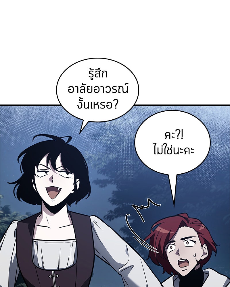 Omniscient Reader อ่านชะตาวันสิ้นโลก - หน้า 62