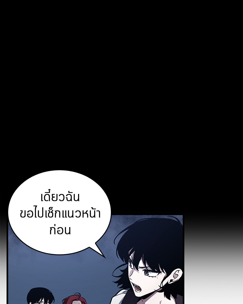 Omniscient Reader อ่านชะตาวันสิ้นโลก - หน้า 75