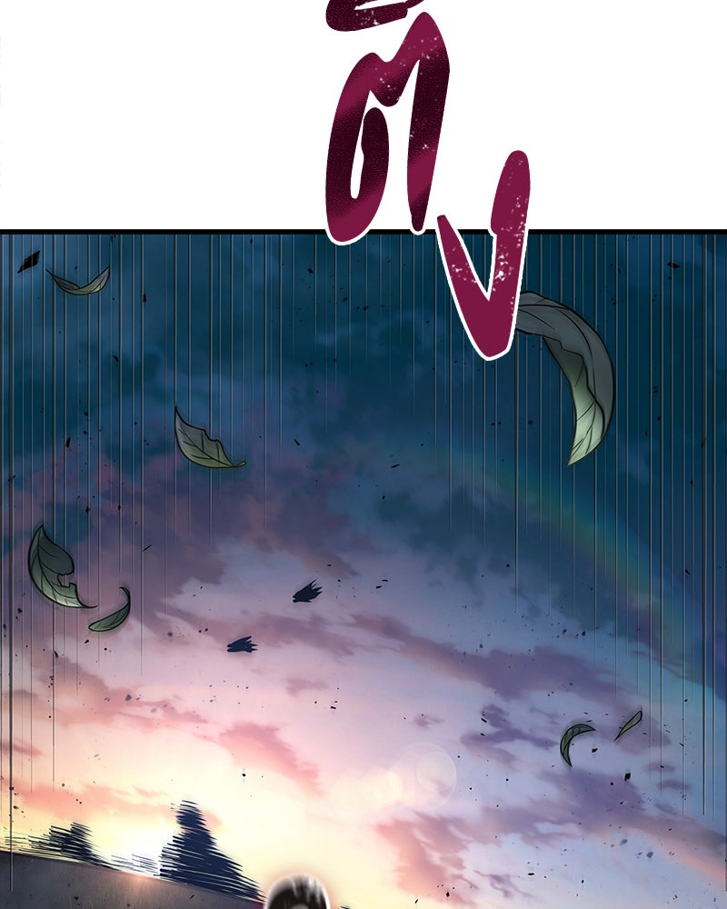 Omniscient Reader อ่านชะตาวันสิ้นโลก - หน้า 8