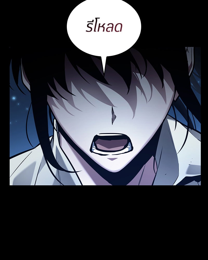 Omniscient Reader อ่านชะตาวันสิ้นโลก - หน้า 36