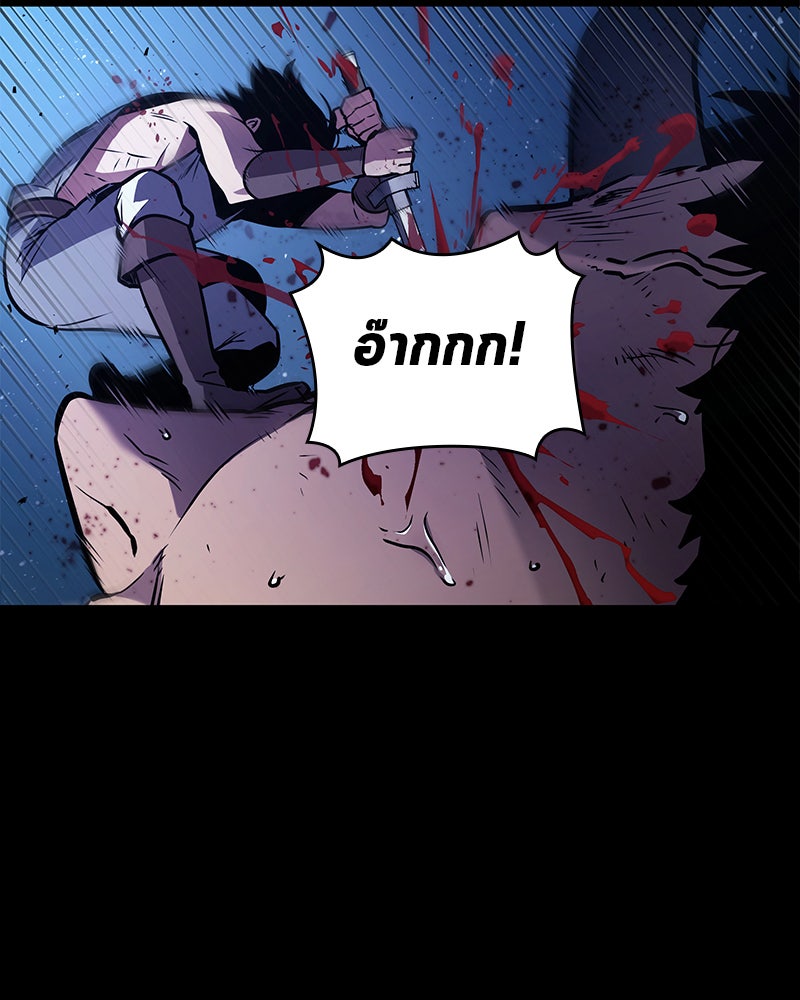 Omniscient Reader อ่านชะตาวันสิ้นโลก - หน้า 47