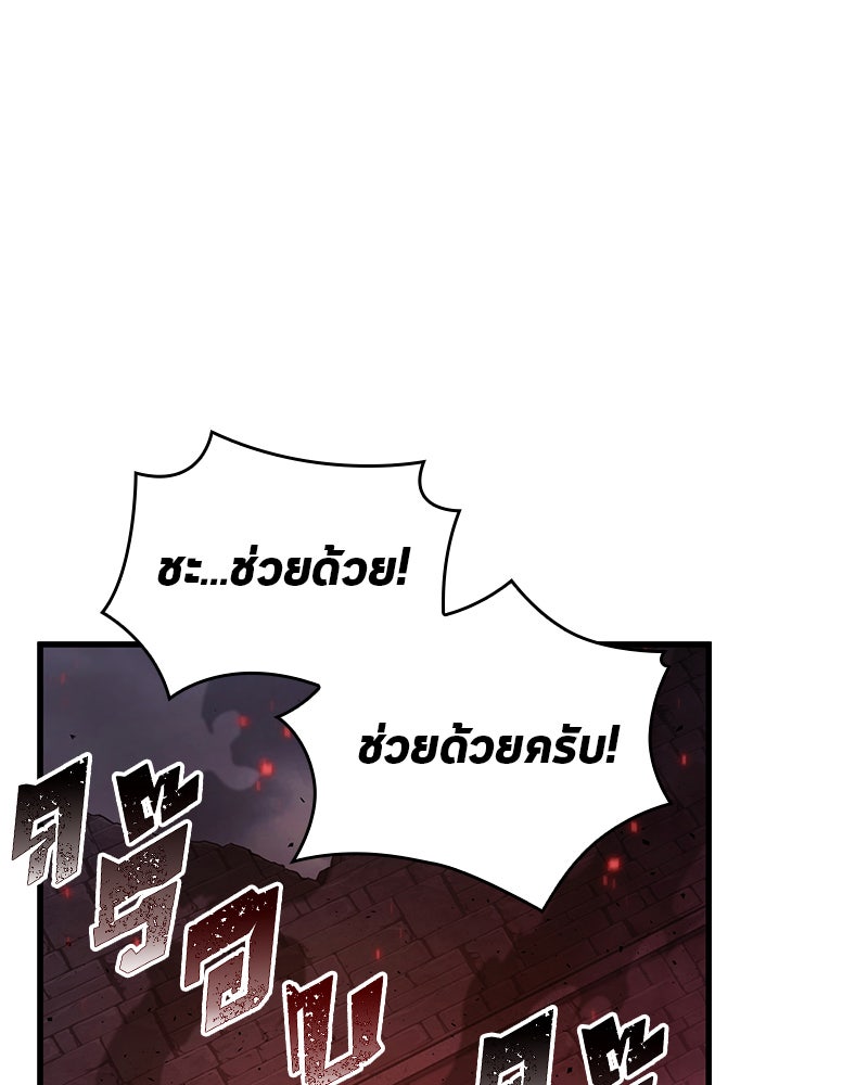 Omniscient Reader อ่านชะตาวันสิ้นโลก - หน้า 72