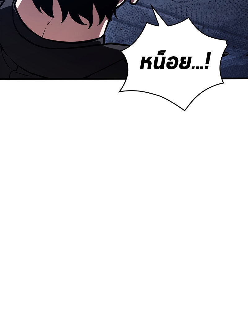 Omniscient Reader อ่านชะตาวันสิ้นโลก - หน้า 12