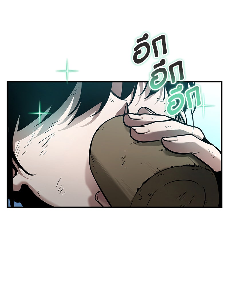 Omniscient Reader อ่านชะตาวันสิ้นโลก - หน้า 44