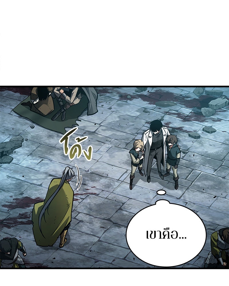Omniscient Reader อ่านชะตาวันสิ้นโลก - หน้า 59